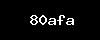 https://itheadhunter.vn/jobs/wp-content/themes/noo-jobmonster/framework/functions/noo-captcha.php?code=80afa